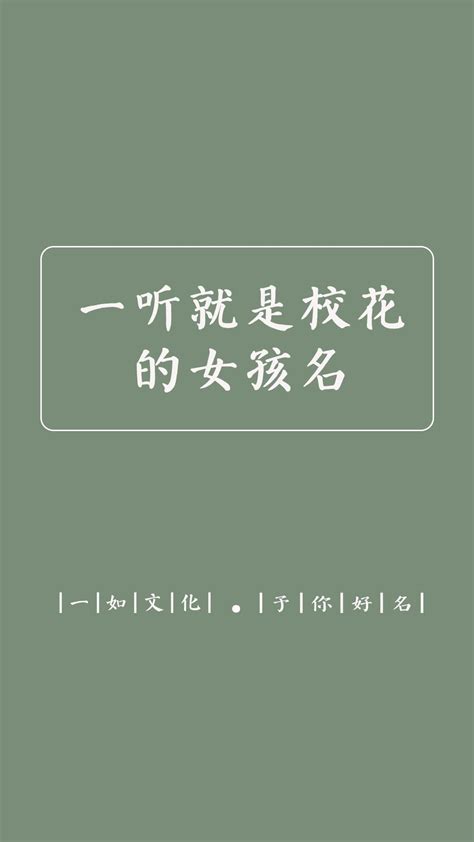 兔 名字 女